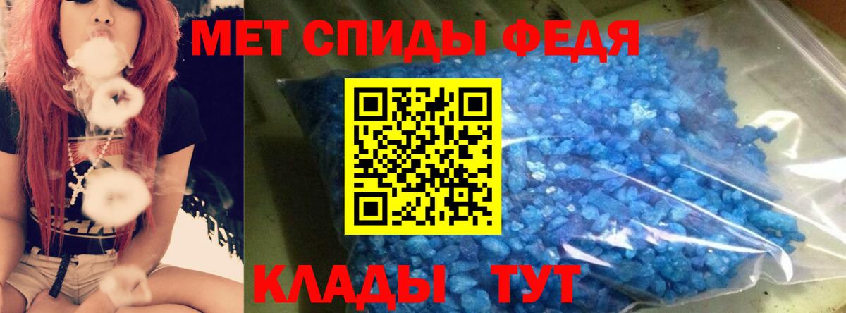 Амфетамин 98% Ессентуки