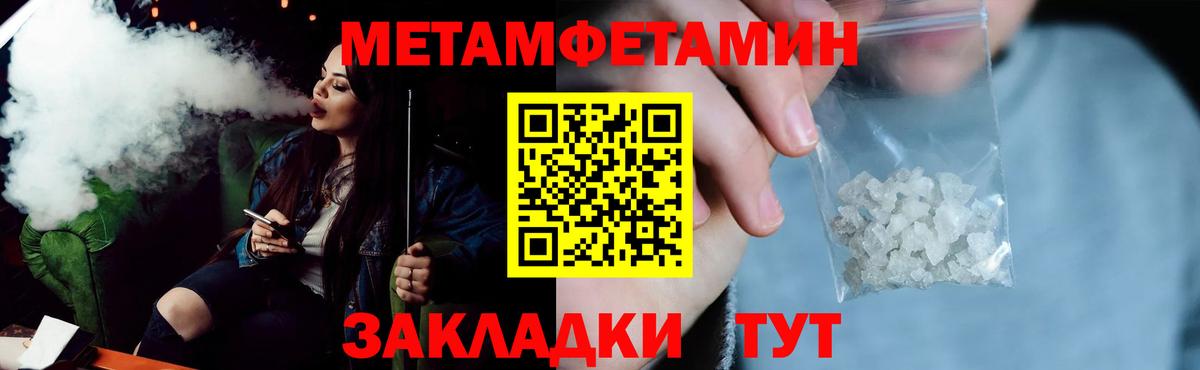 Amphetamine 98%  АМФЕТАМИН  Ессентуки  Вход с VPN  АМФ 