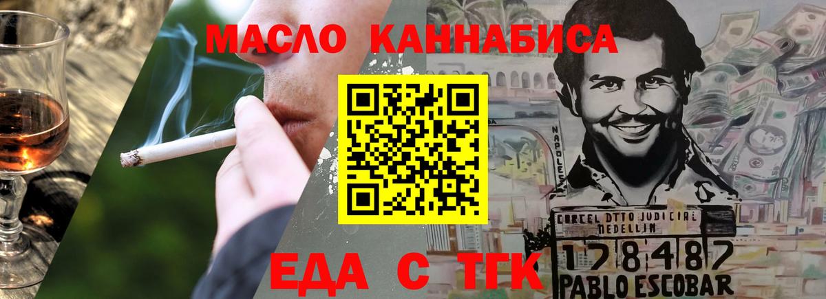 КОКАИН  Гашиш  A-PVP СК   Ессентуки  МЕФ   Конопля  Вход с VPN 