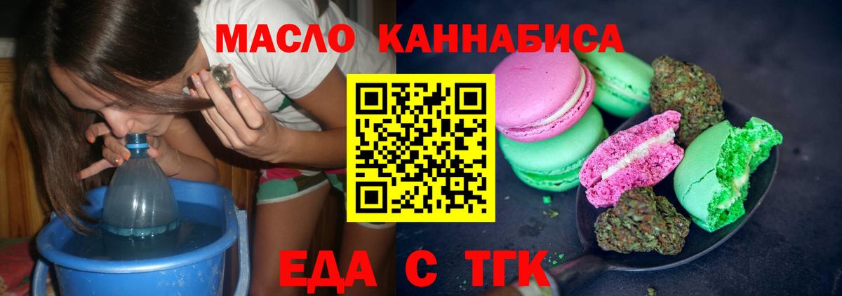 Ессентуки  Canna-Cookies марихуана  Вход с VPN 