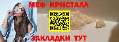 прущая мука Канаш