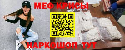 прущая мука Канаш