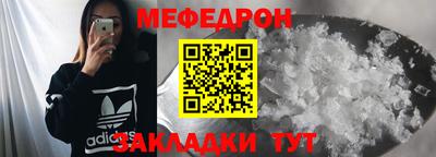 прущая мука Канаш
