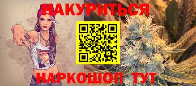 прущая мука Канаш