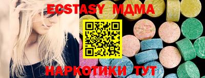 прущая мука Канаш