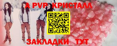 MDMA Кандалакша
