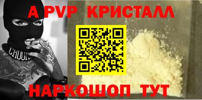 прущая мука Канаш