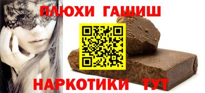 прущая мука Канаш