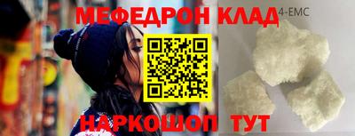 прущая мука Канаш