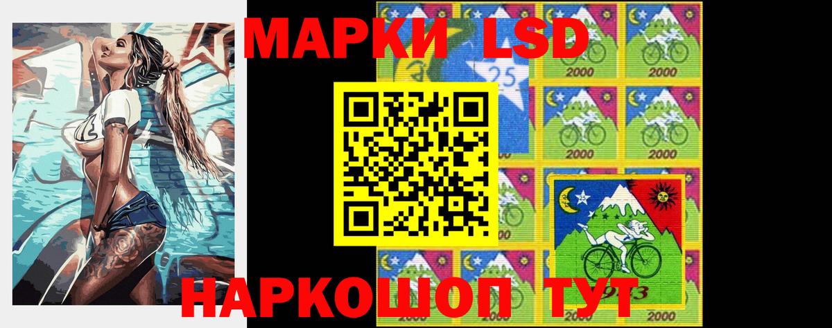 Лсд 25 экстази кислота  Вход с VPN  Ессентуки 