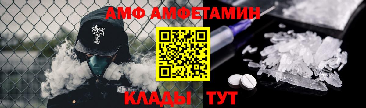 Первитин Methamphetamine  Первитин Methamphetamine  Ессентуки  Вход с VPN 