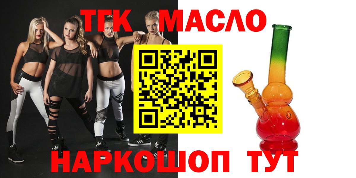 ТГК концентрат Ессентуки