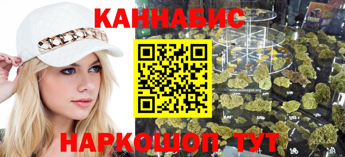 Канабис LSD WEED  Каннабис Bruce Banner  Ессентуки  Вход с VPN  Марихуана гибрид  МАРИХУАНА гибрид 